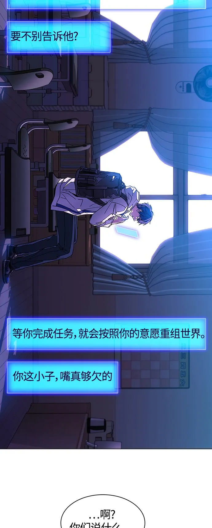 第4话 第53页
