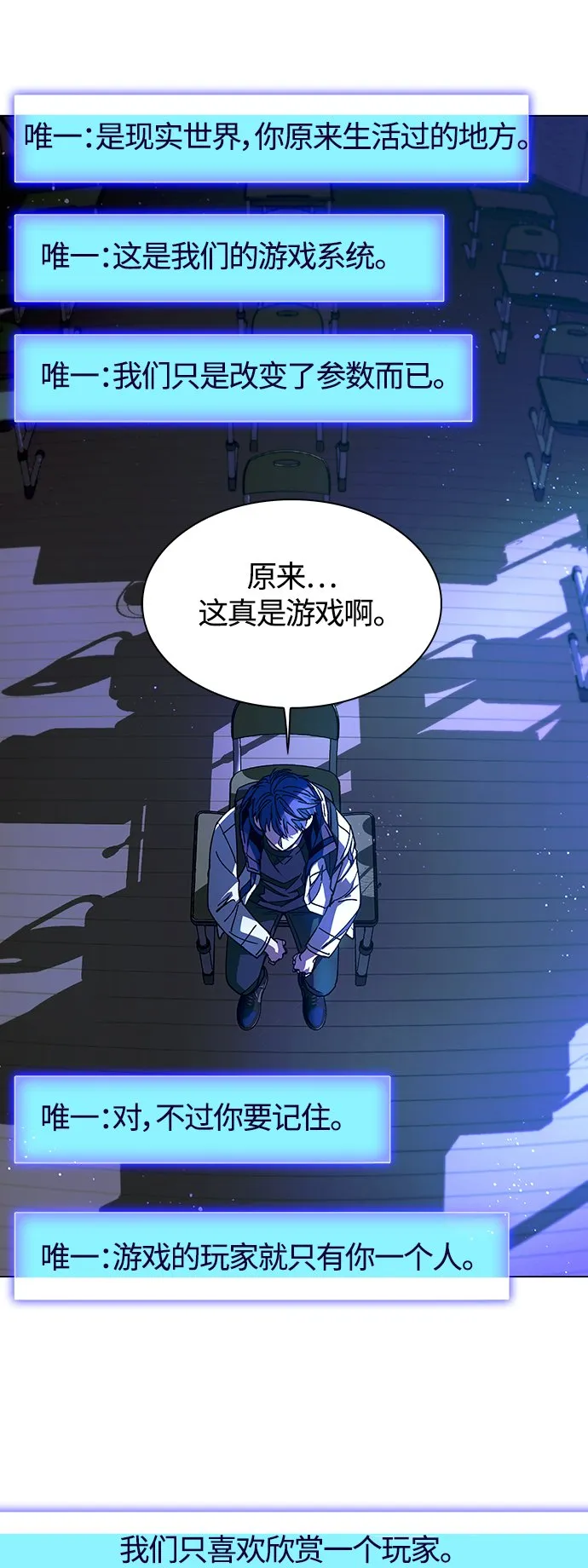 第4话 第55页