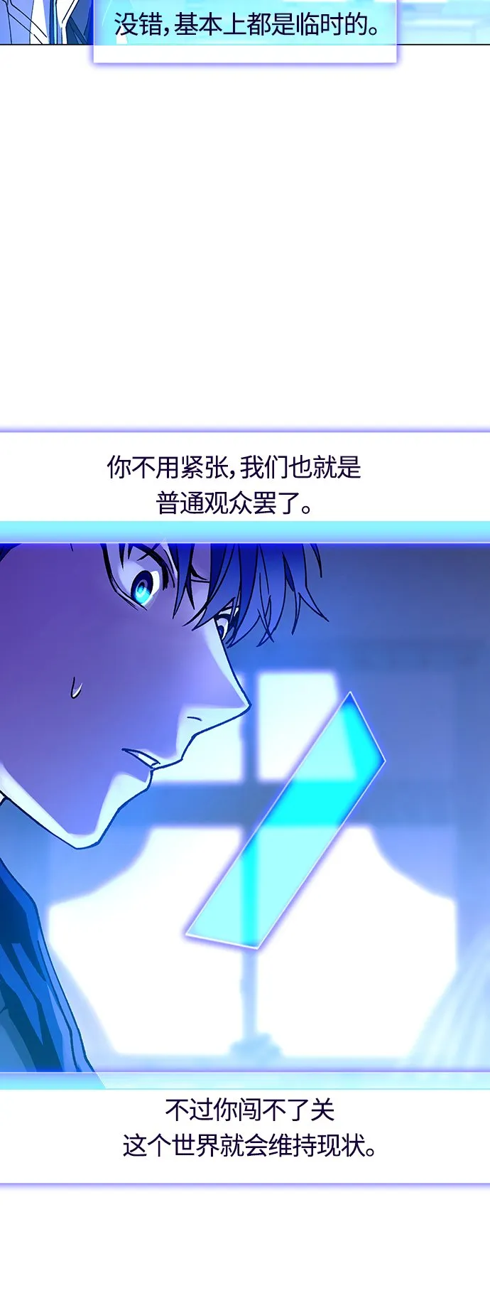 第4话 第57页