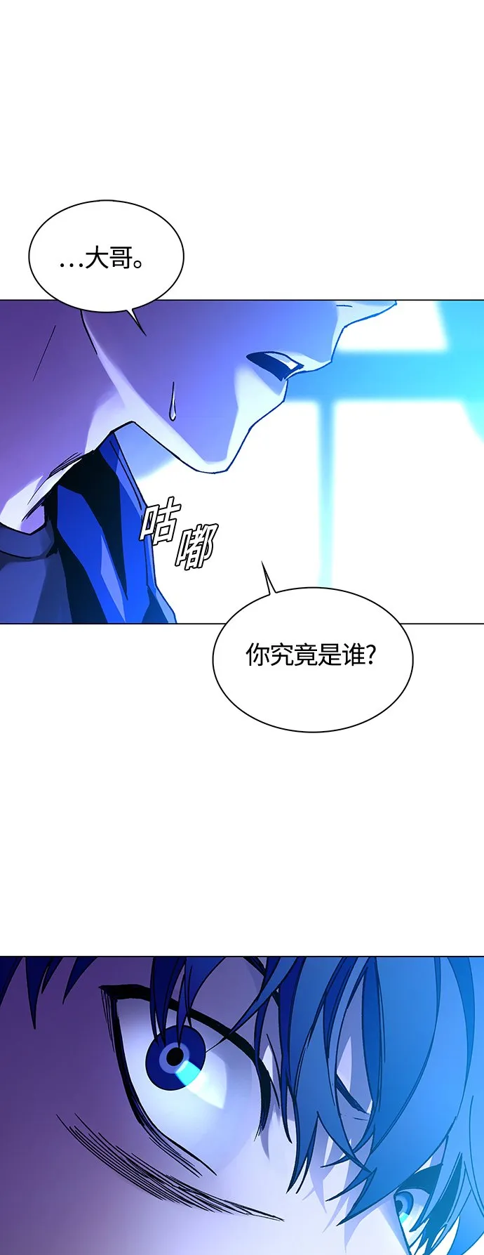 第4话 第58页