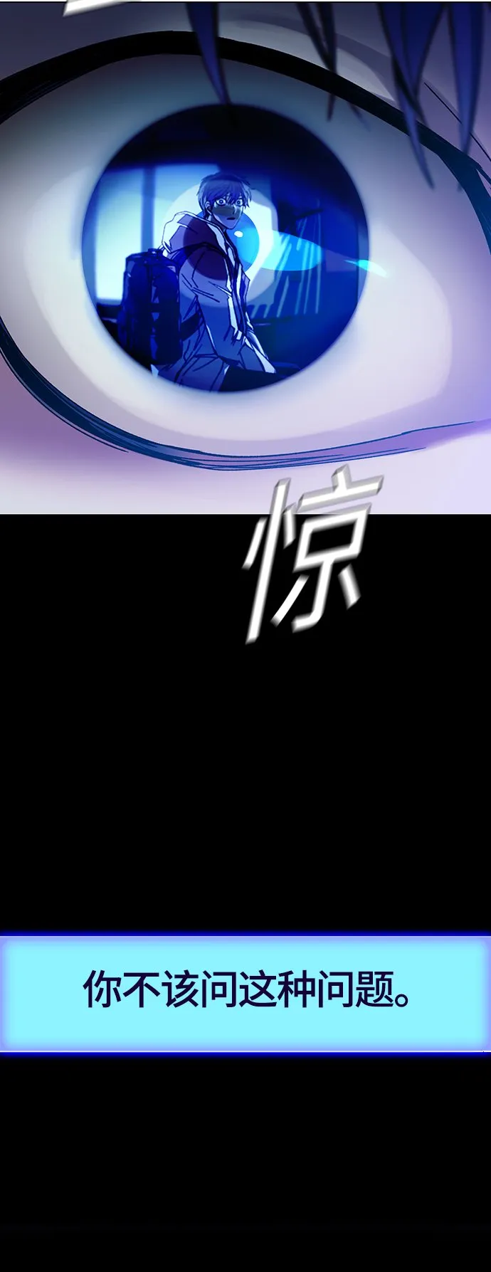 第4话 第60页