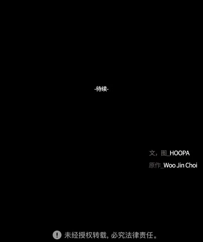 第4话 第62页