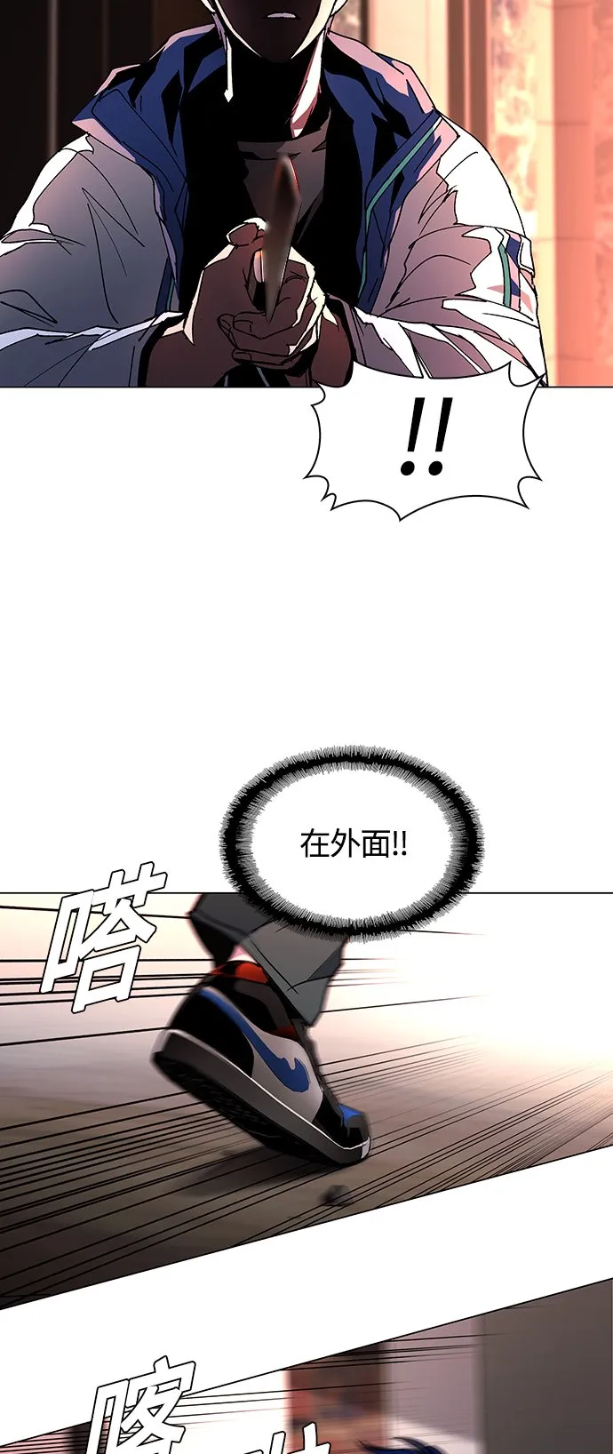 第3话 第12页