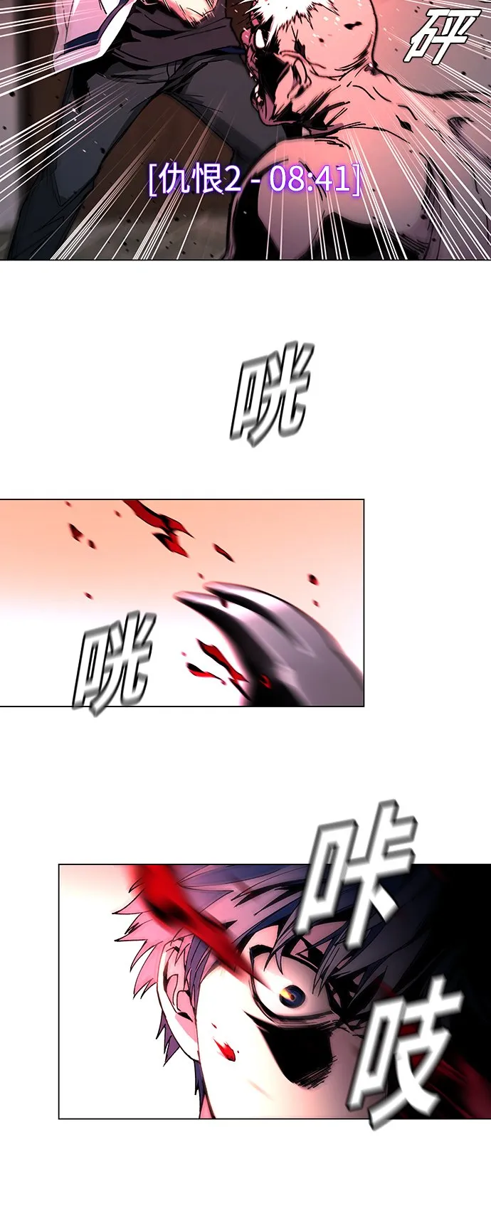 第3话 第21页