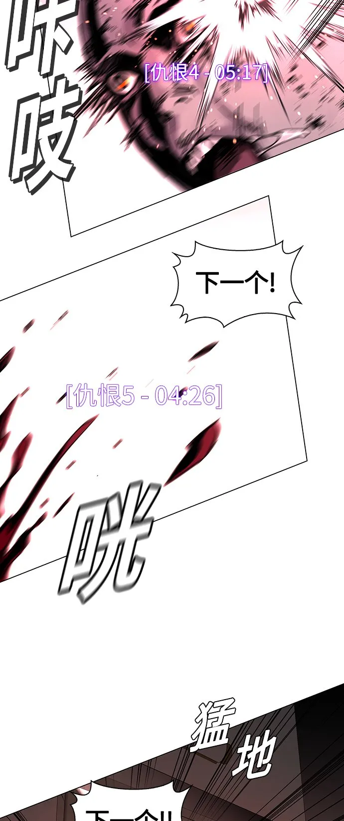 第3话 第24页
