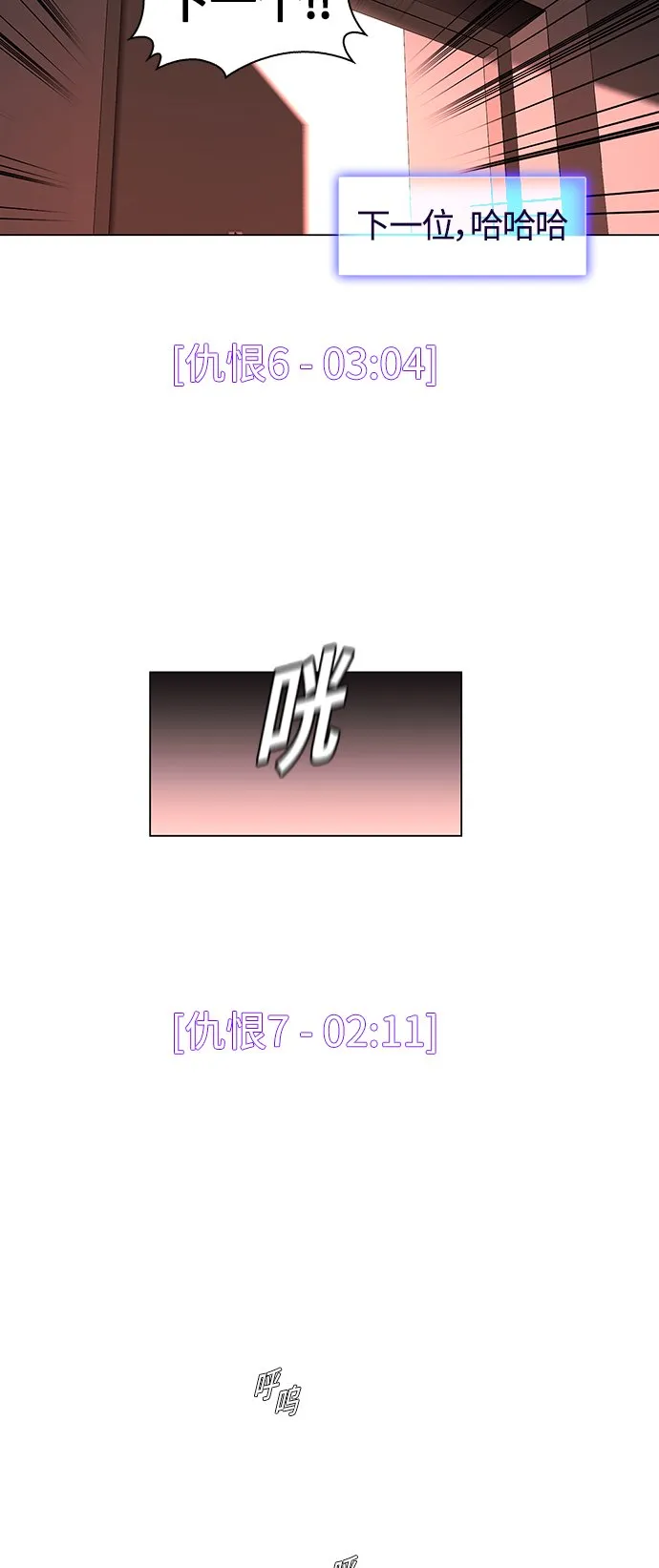 第3话 第25页