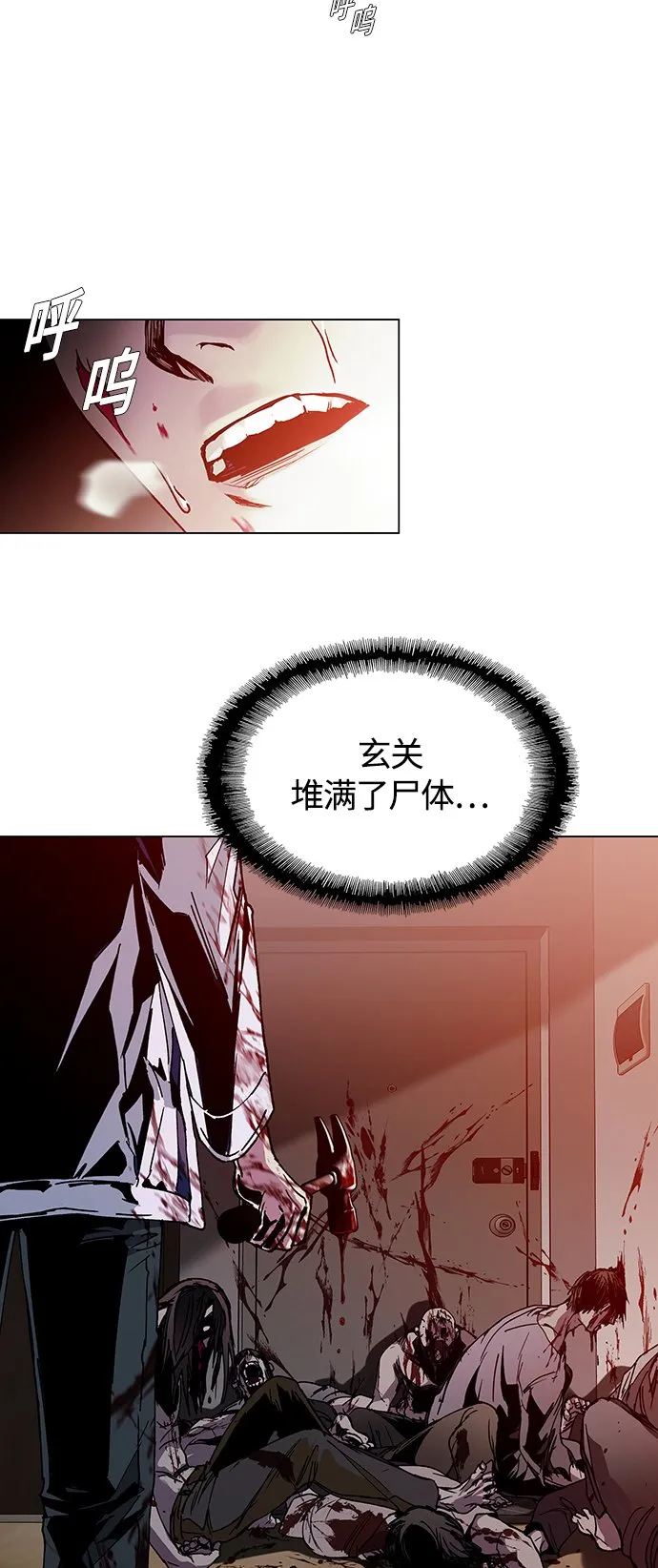 第3话 第26页