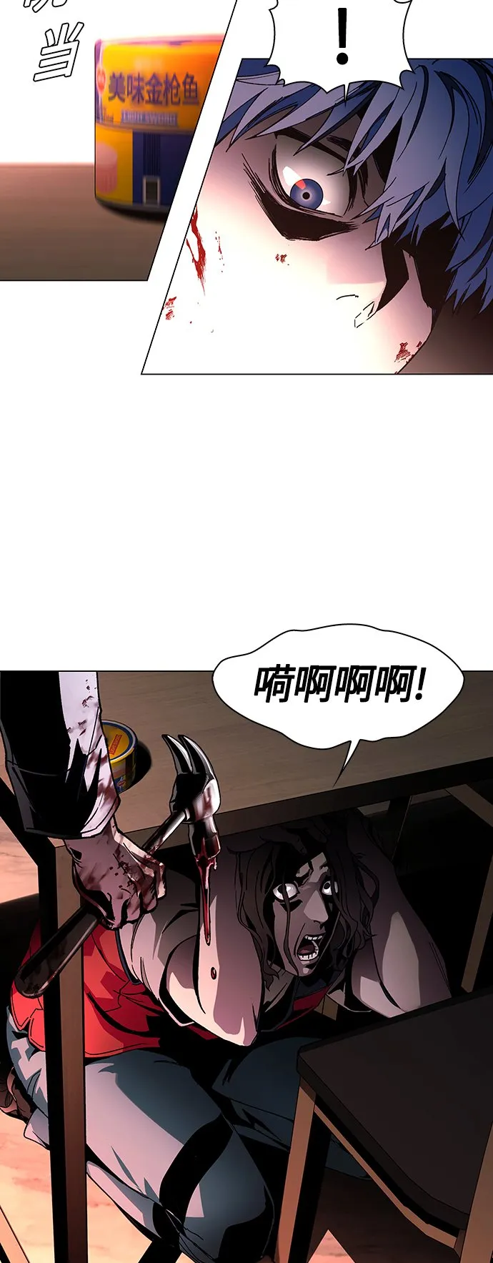 第3话 第30页
