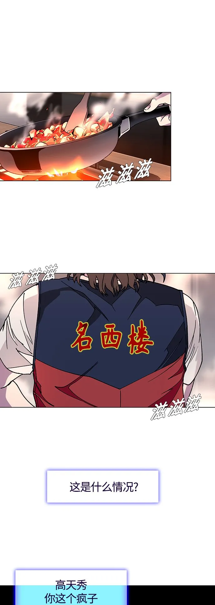 第3话 第32页