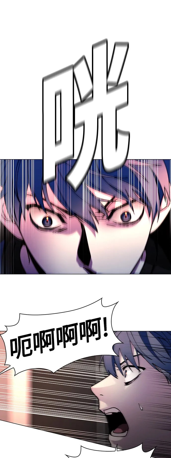 第3话 第48页