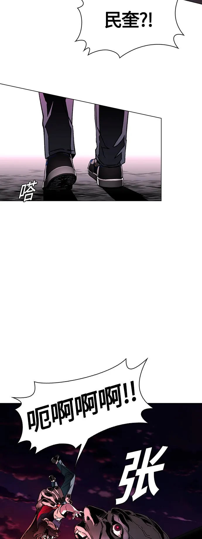 第3话 第49页