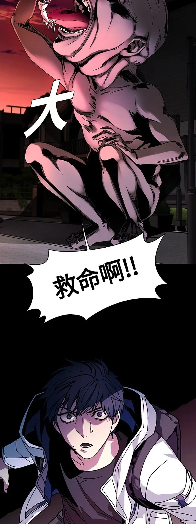 第3话 第50页
