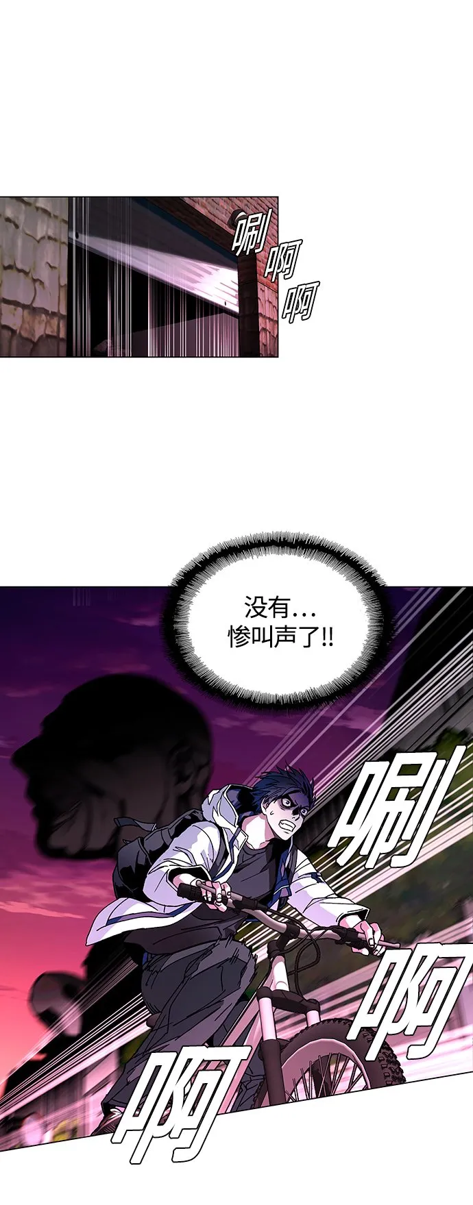 第3话 第55页