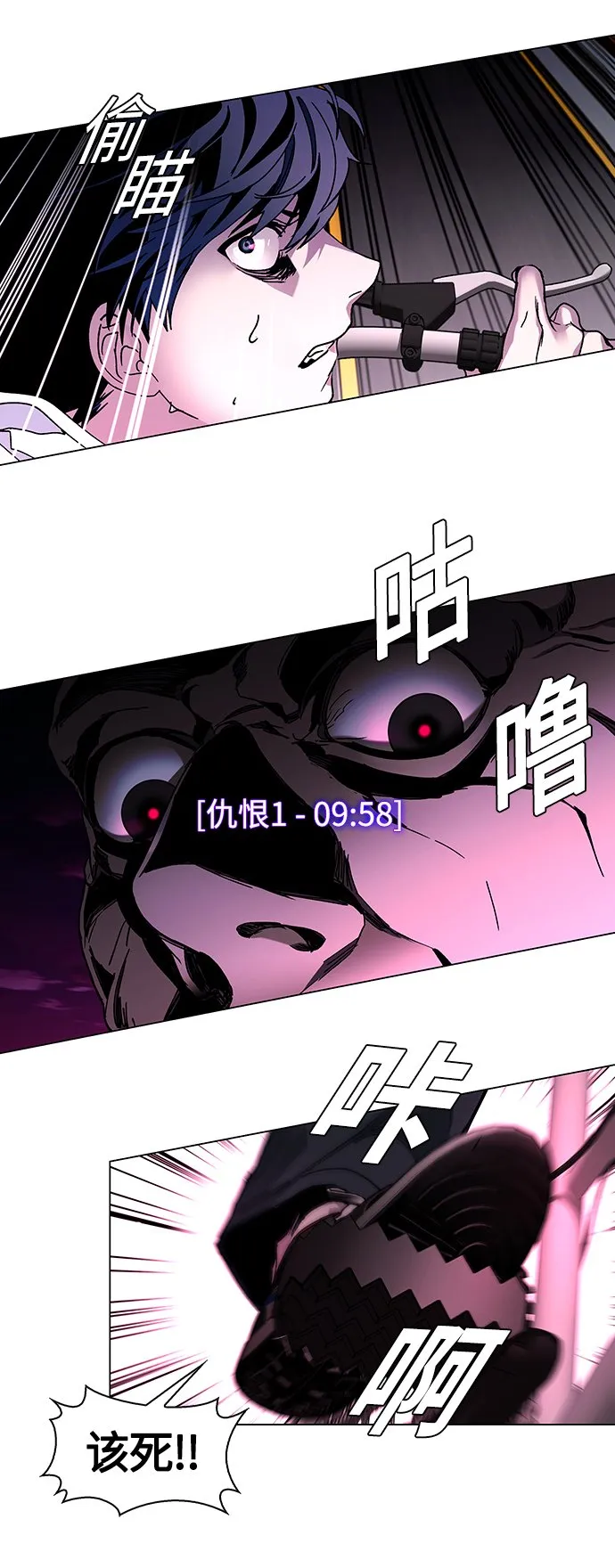 第3话 第56页