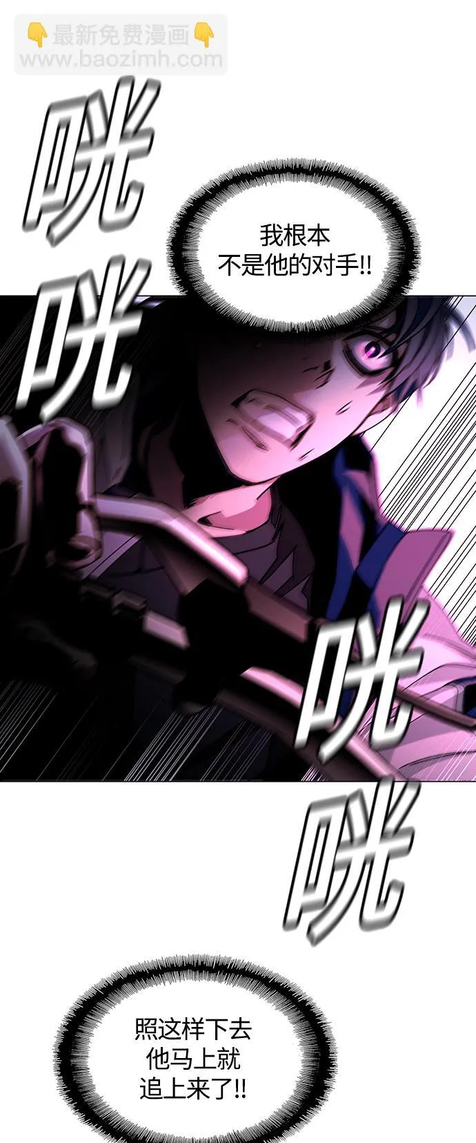 第3话 第58页