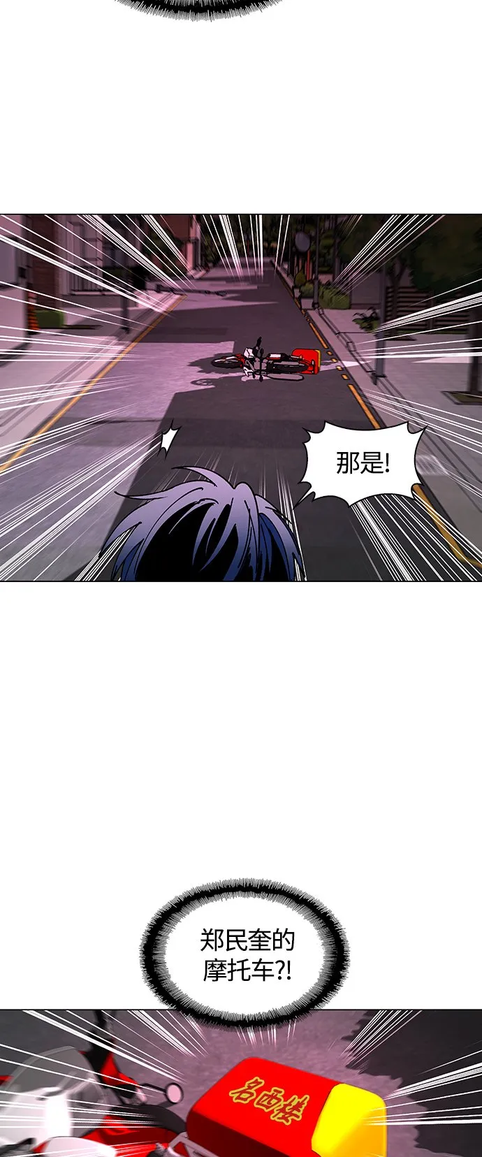 第3话 第59页