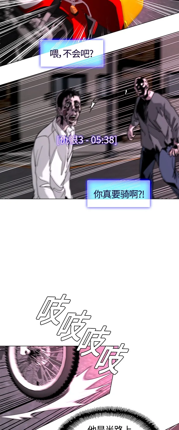 第3话 第60页