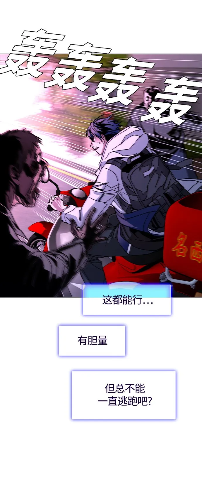 第3话 第62页