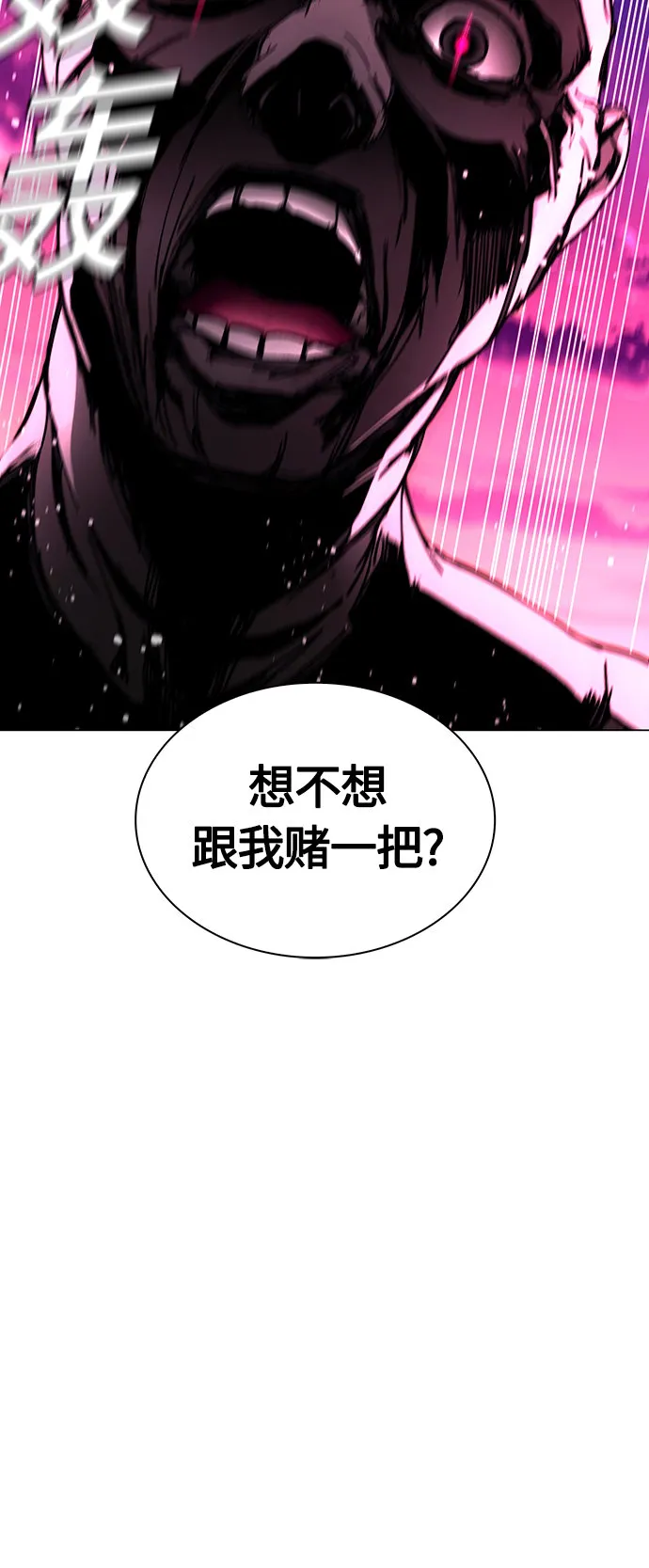 第3话 第65页
