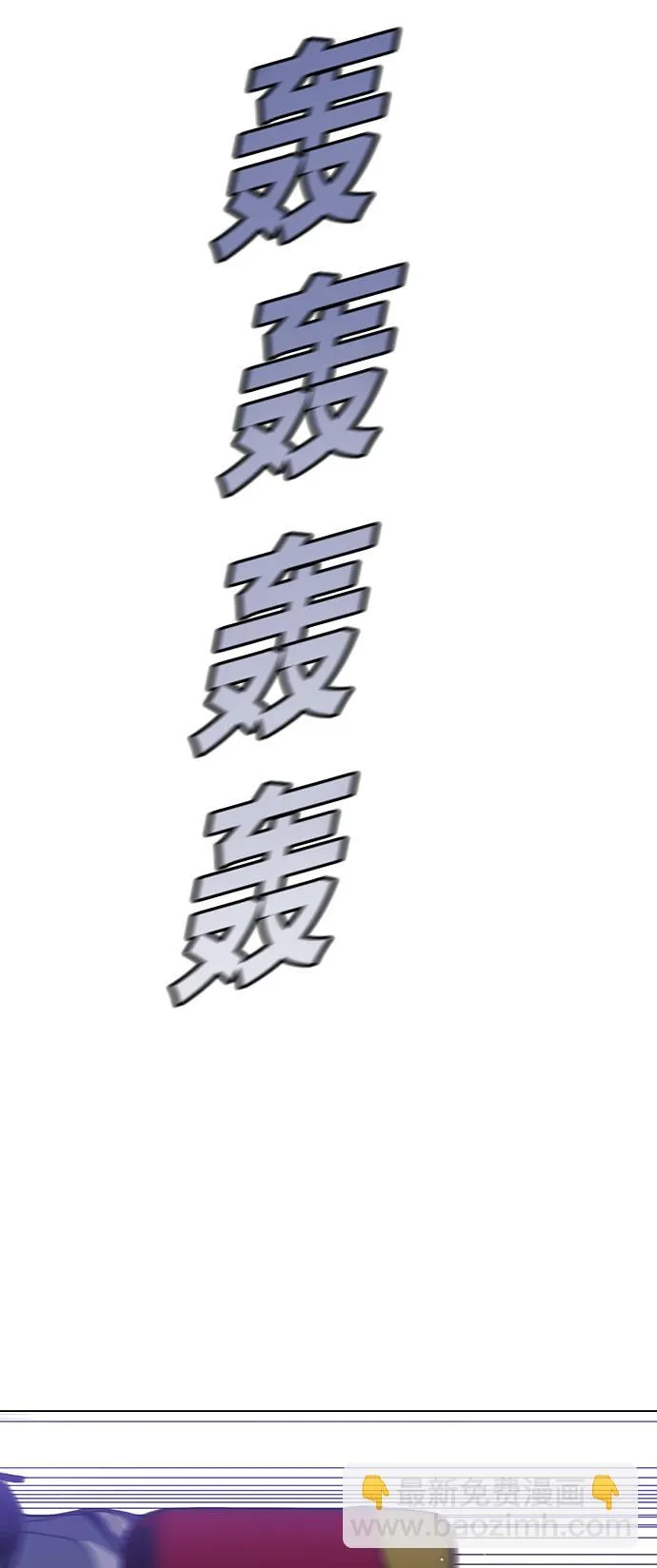第3话 第70页