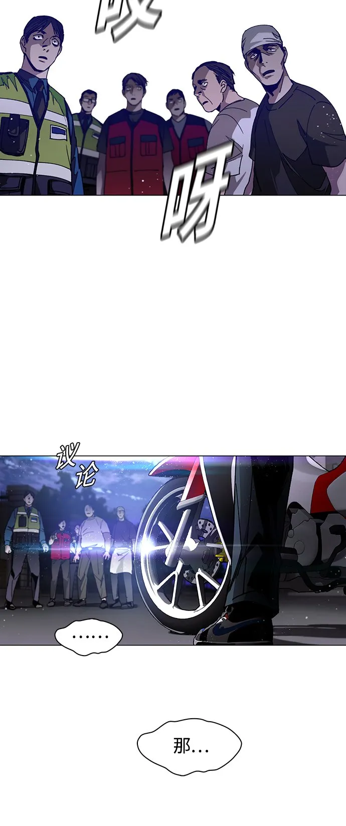 第3话 第72页