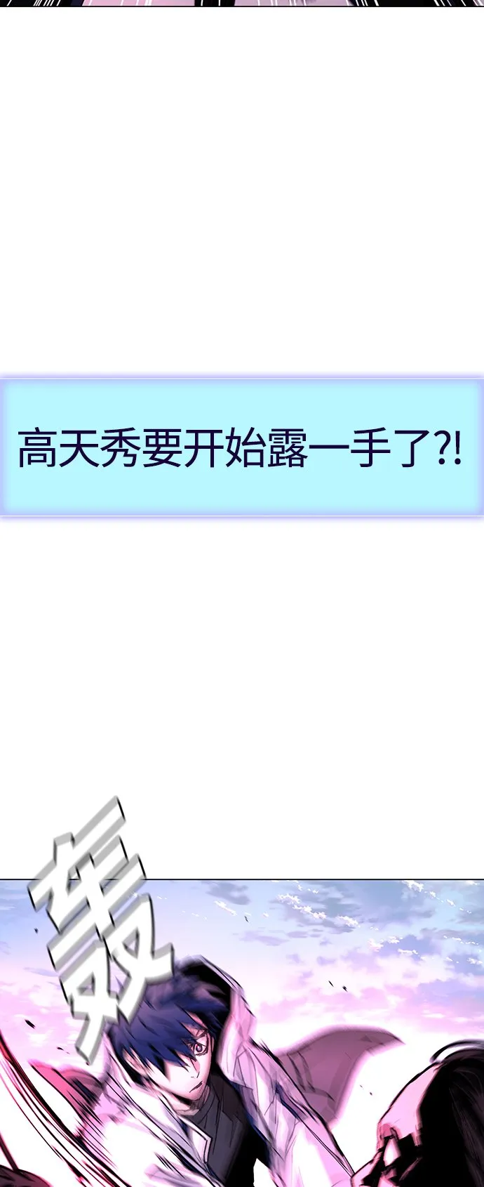 第2话 第3页