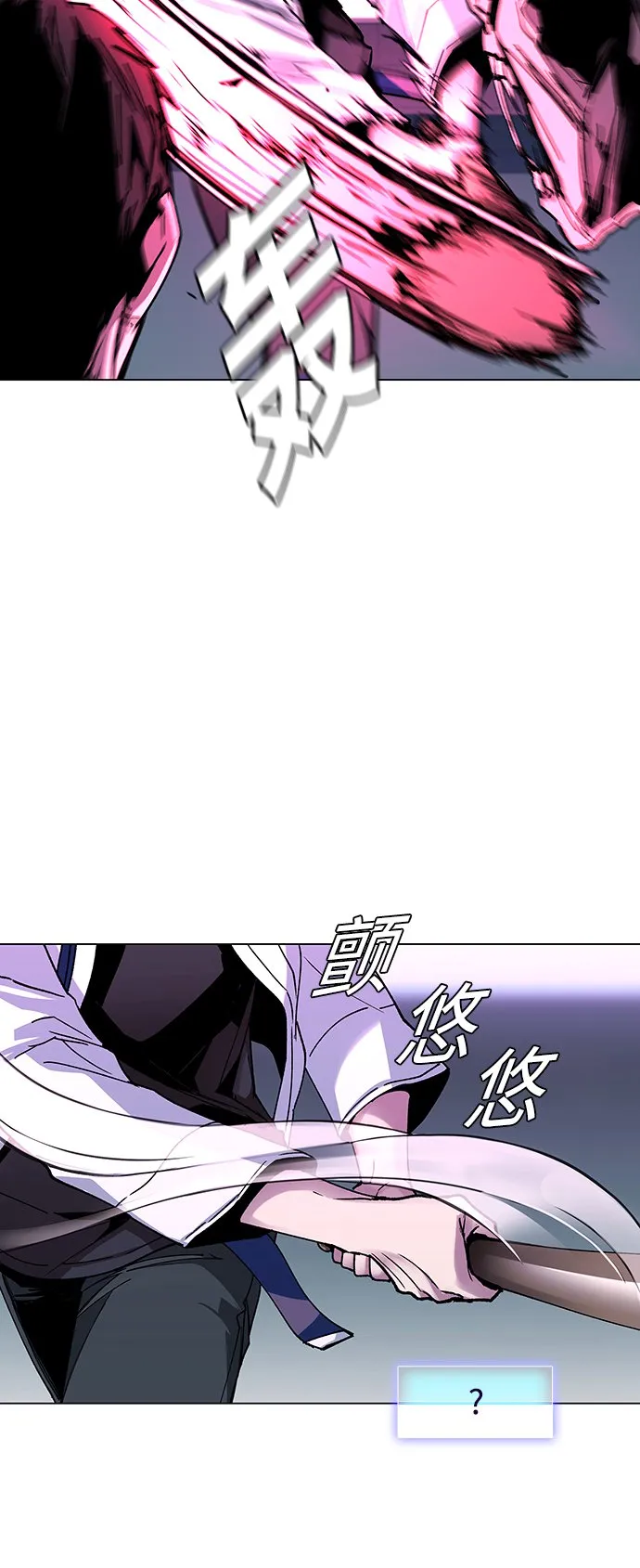 第2话 第4页