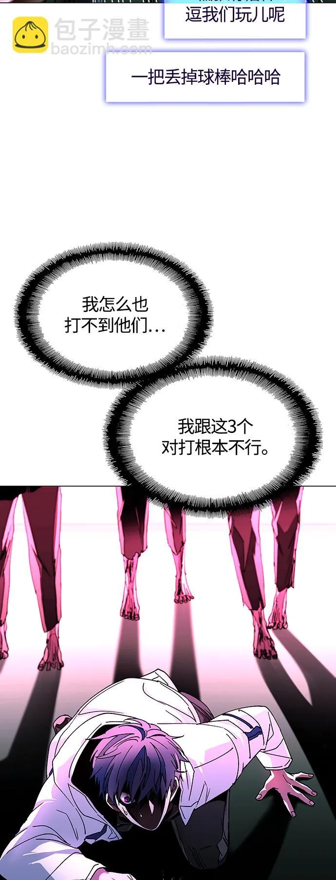 第2话 第9页