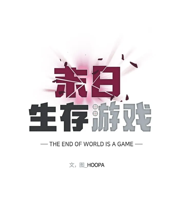 第2话 第14页