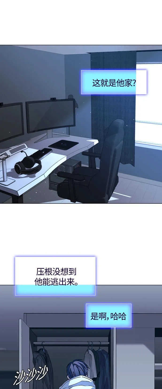 第2话 第15页