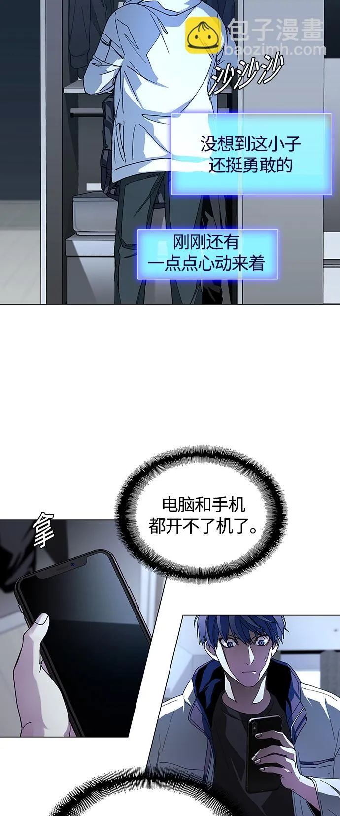 第2话 第16页