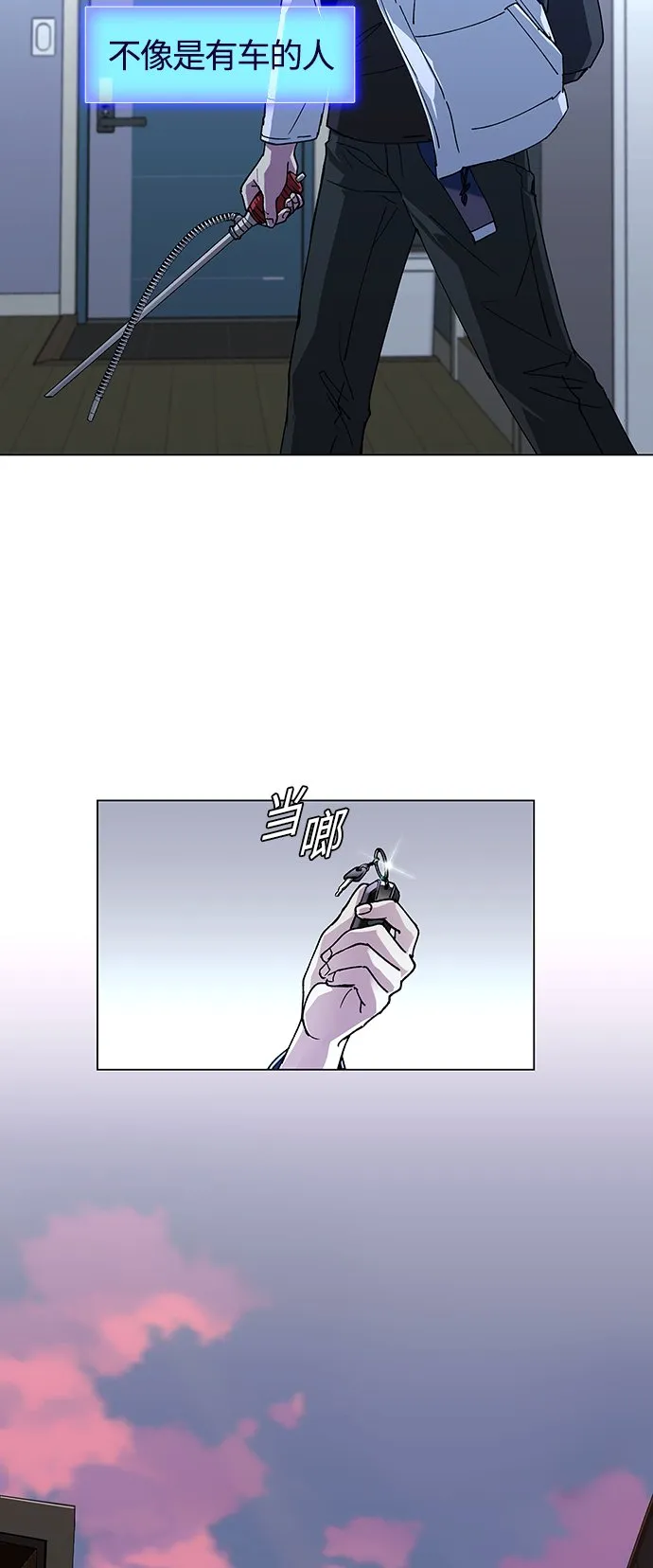 第2话 第18页