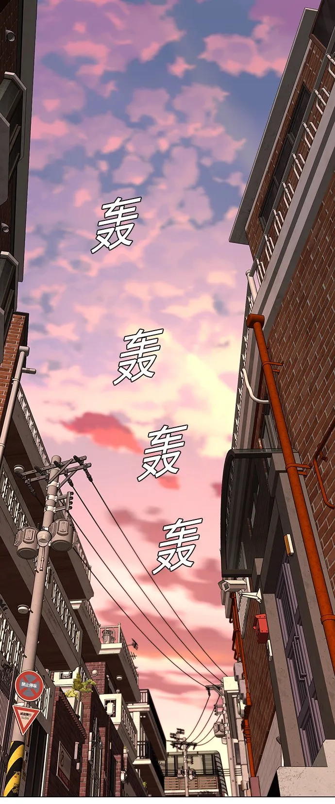 第2话 第19页
