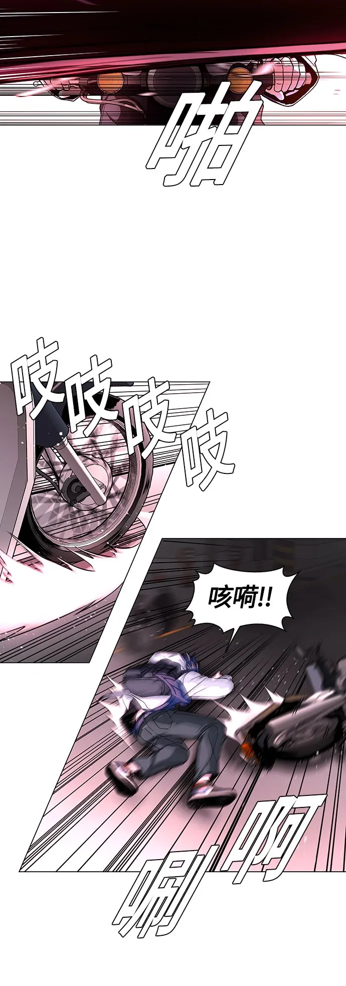 第2话 第22页