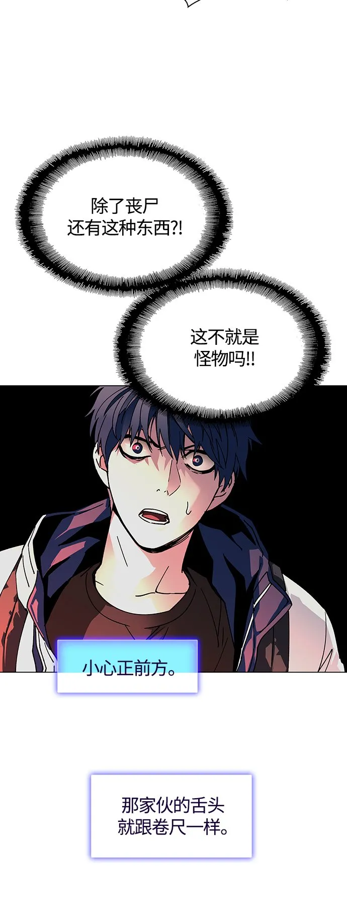 第2话 第26页