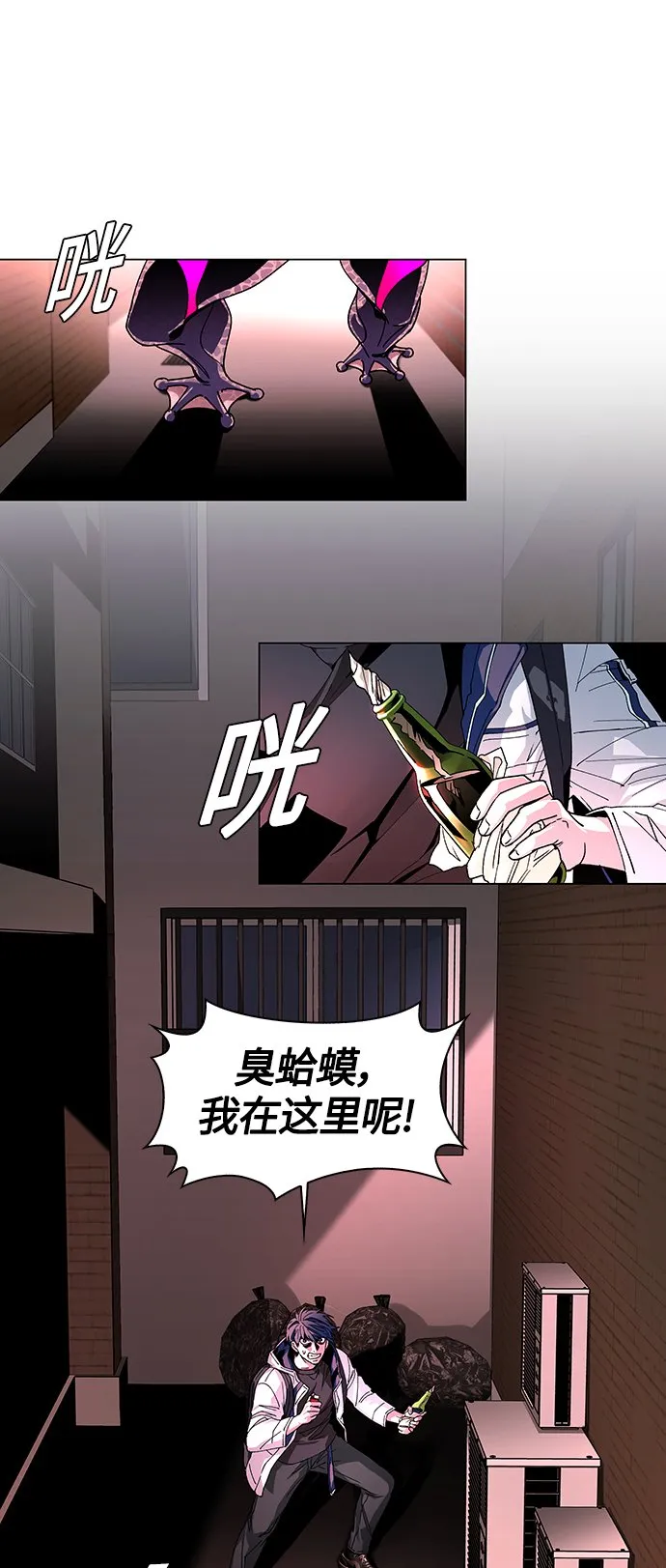 第2话 第32页