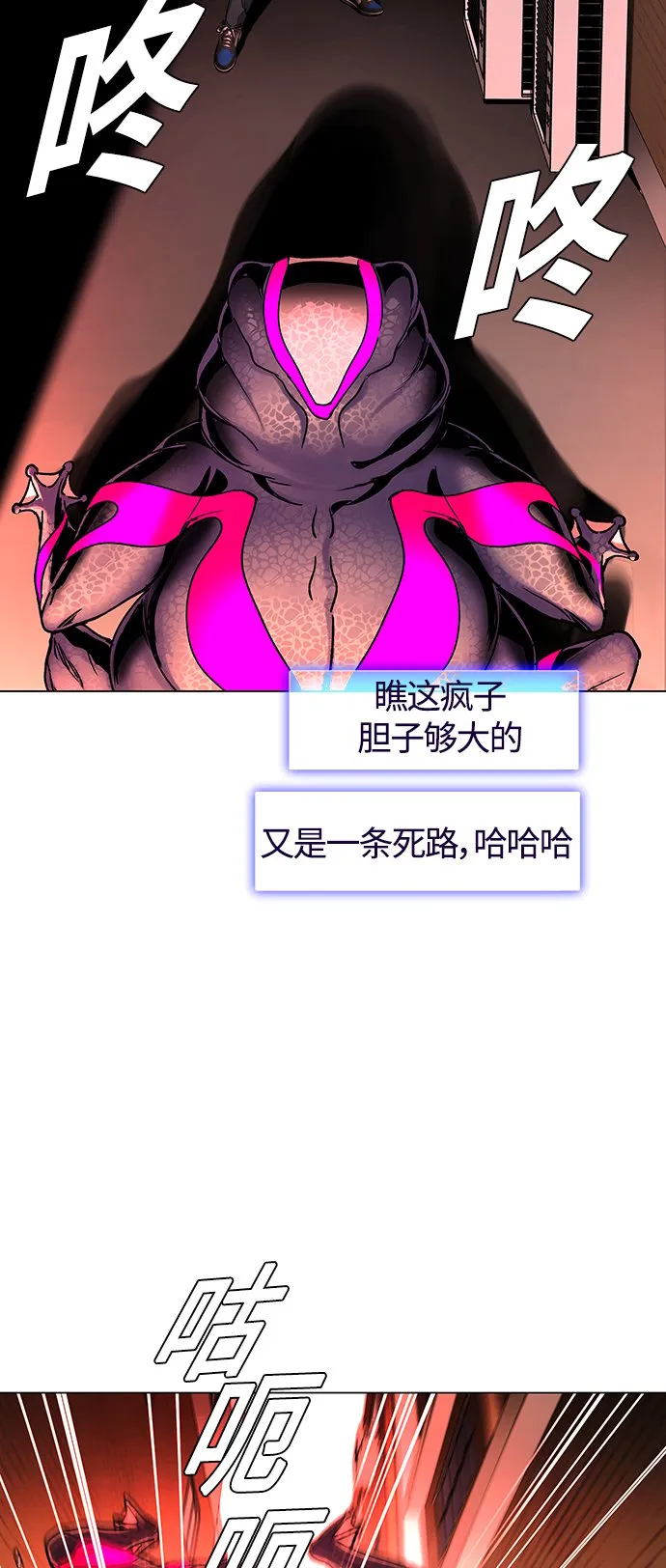 第2话 第33页