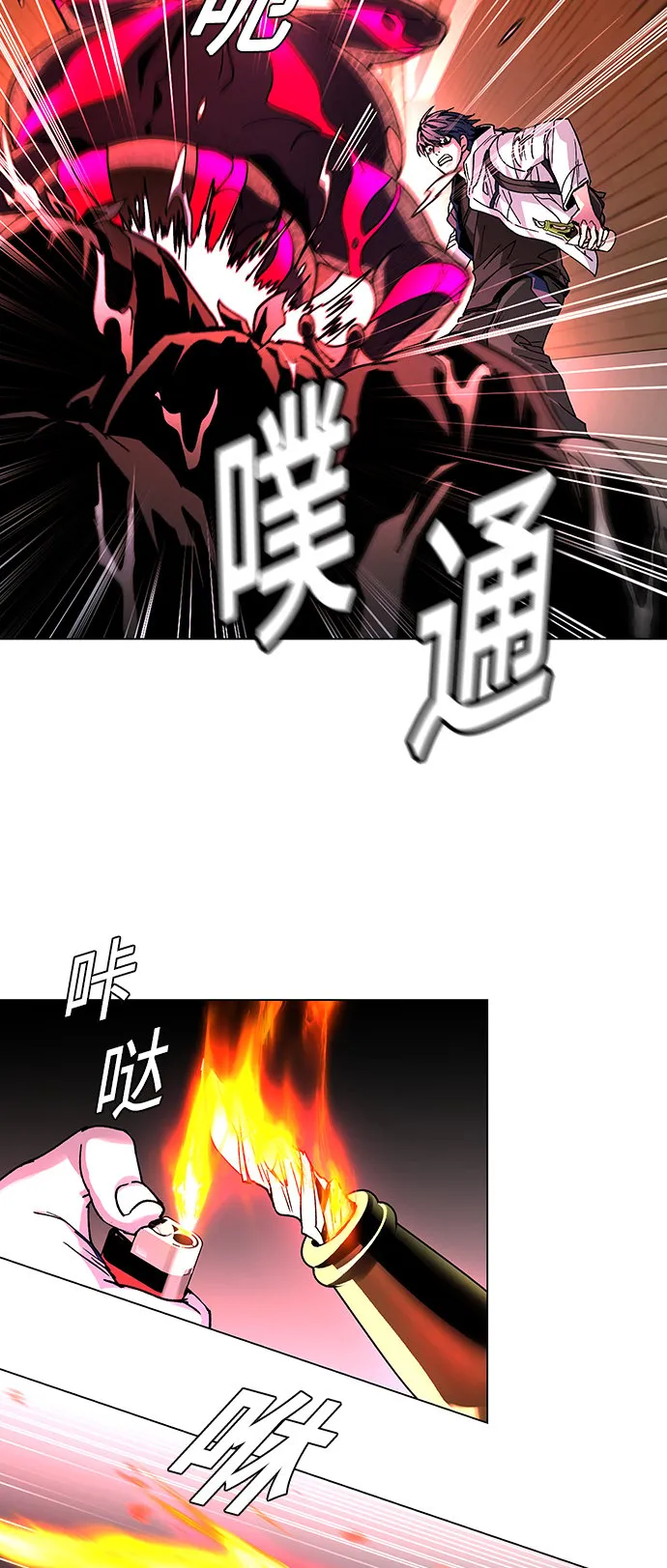 第2话 第34页