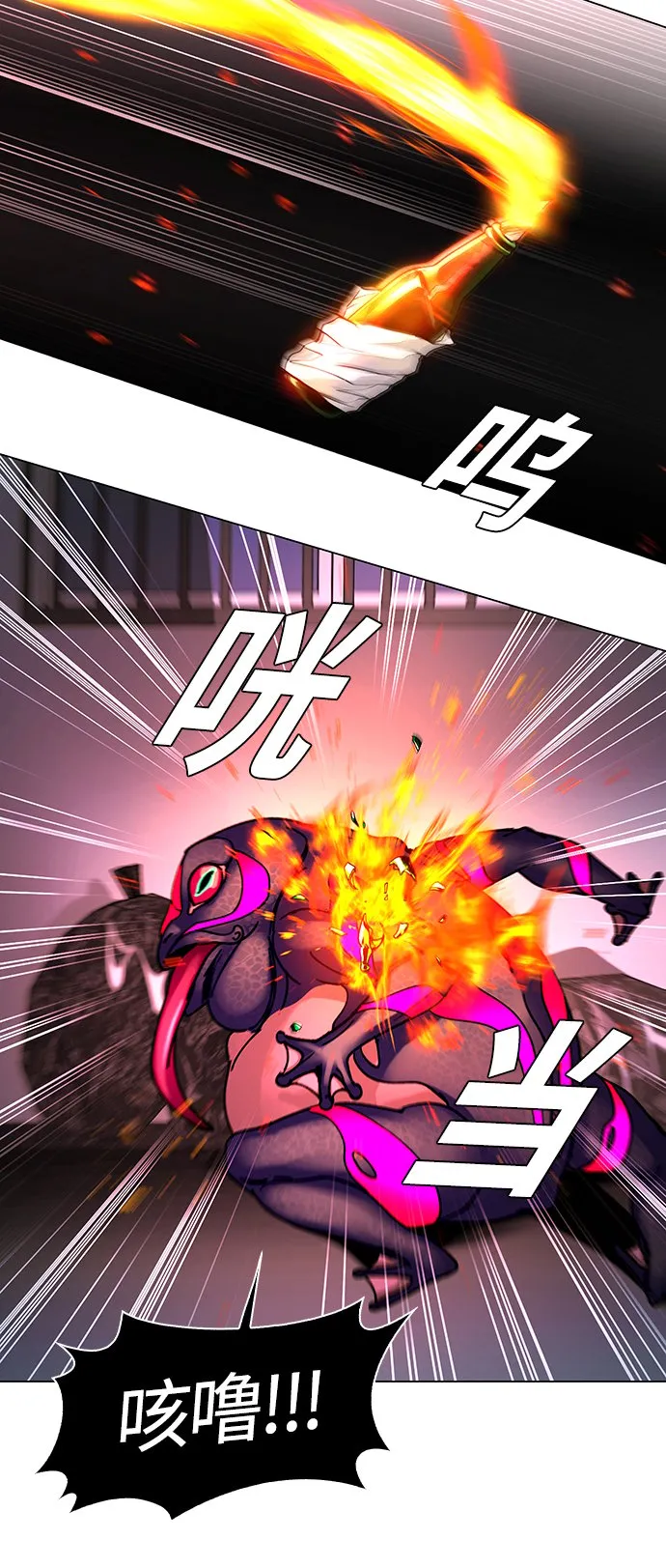 第2话 第35页