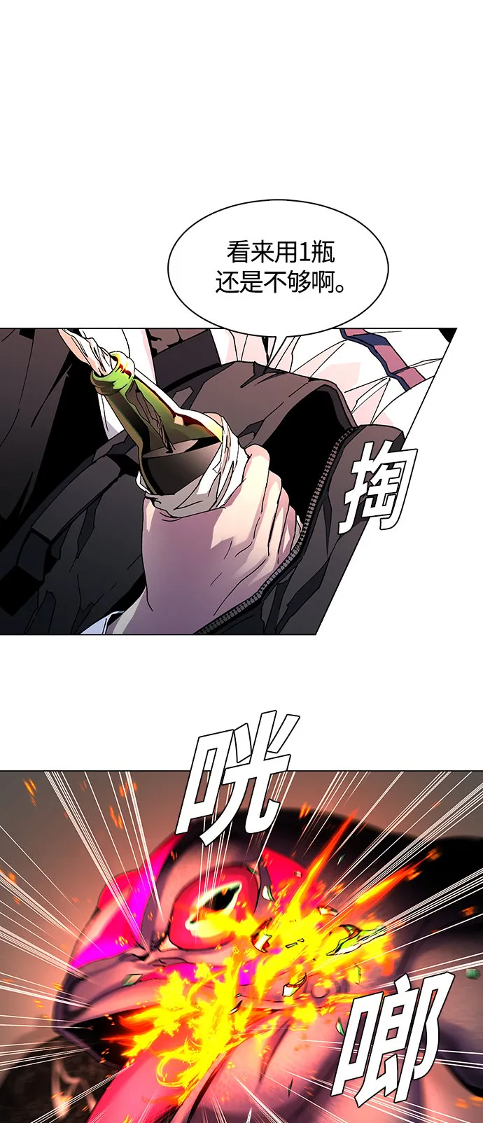 第2话 第36页