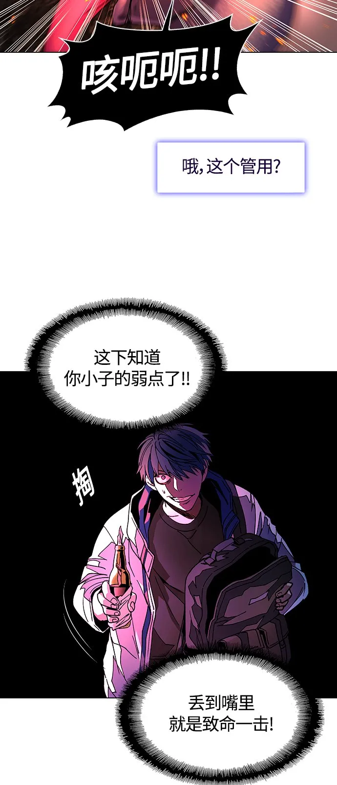 第2话 第37页