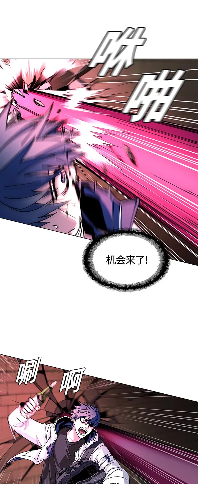 第2话 第40页