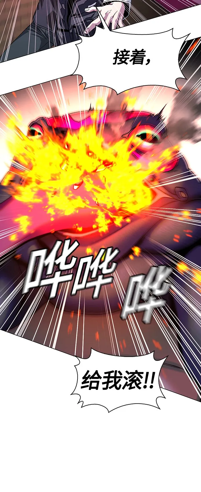 第2话 第41页