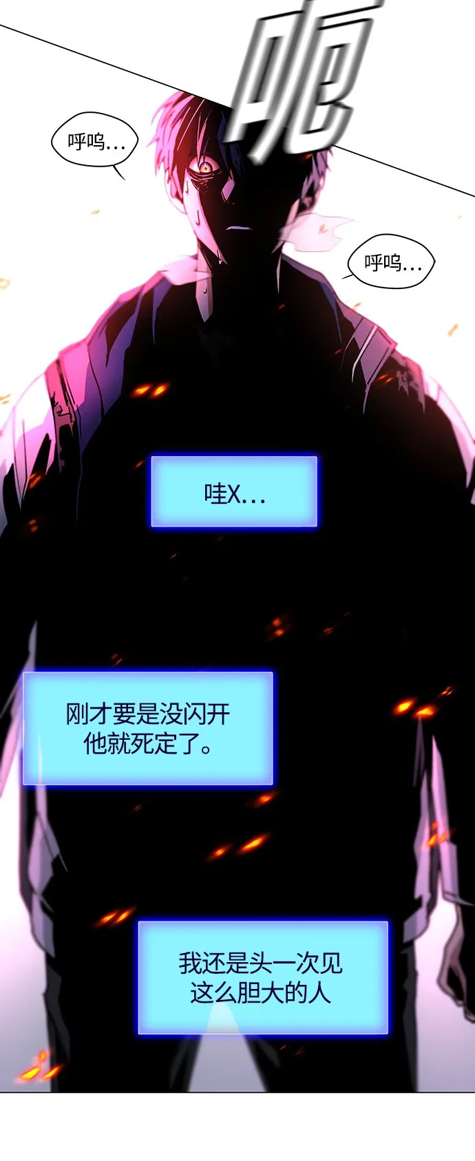 第2话 第43页