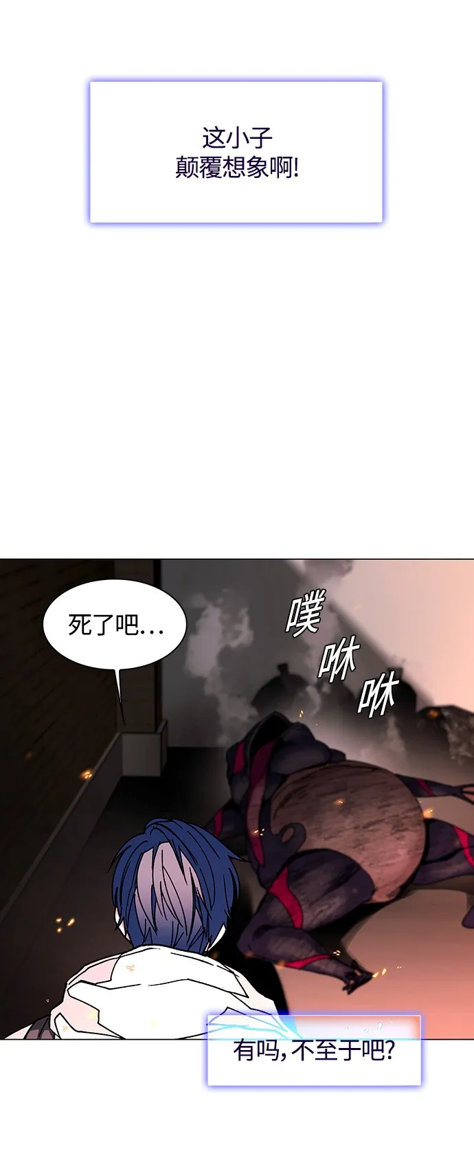 第2话 第44页