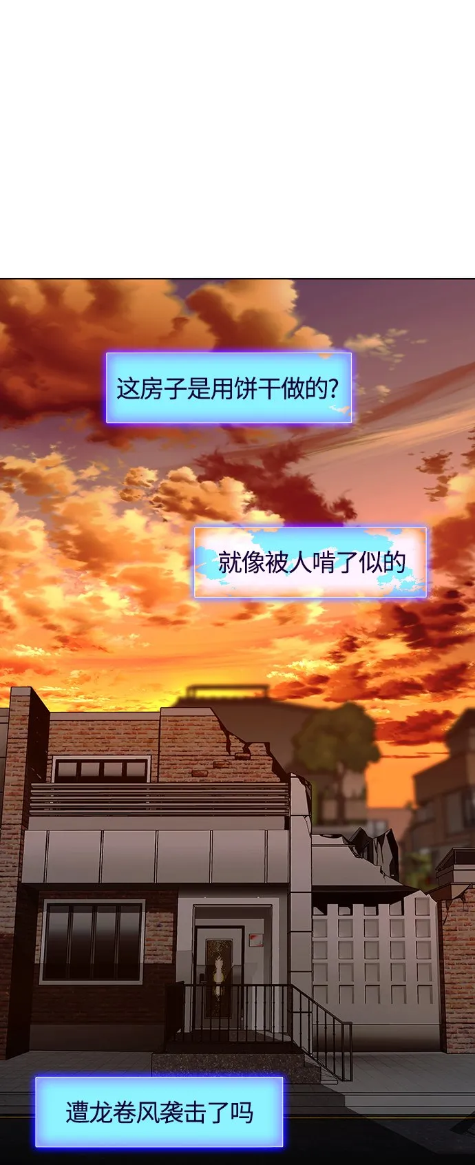 第2话 第55页