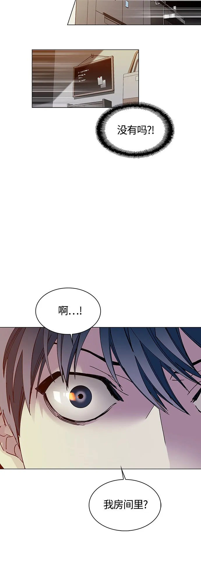 第2话 第60页