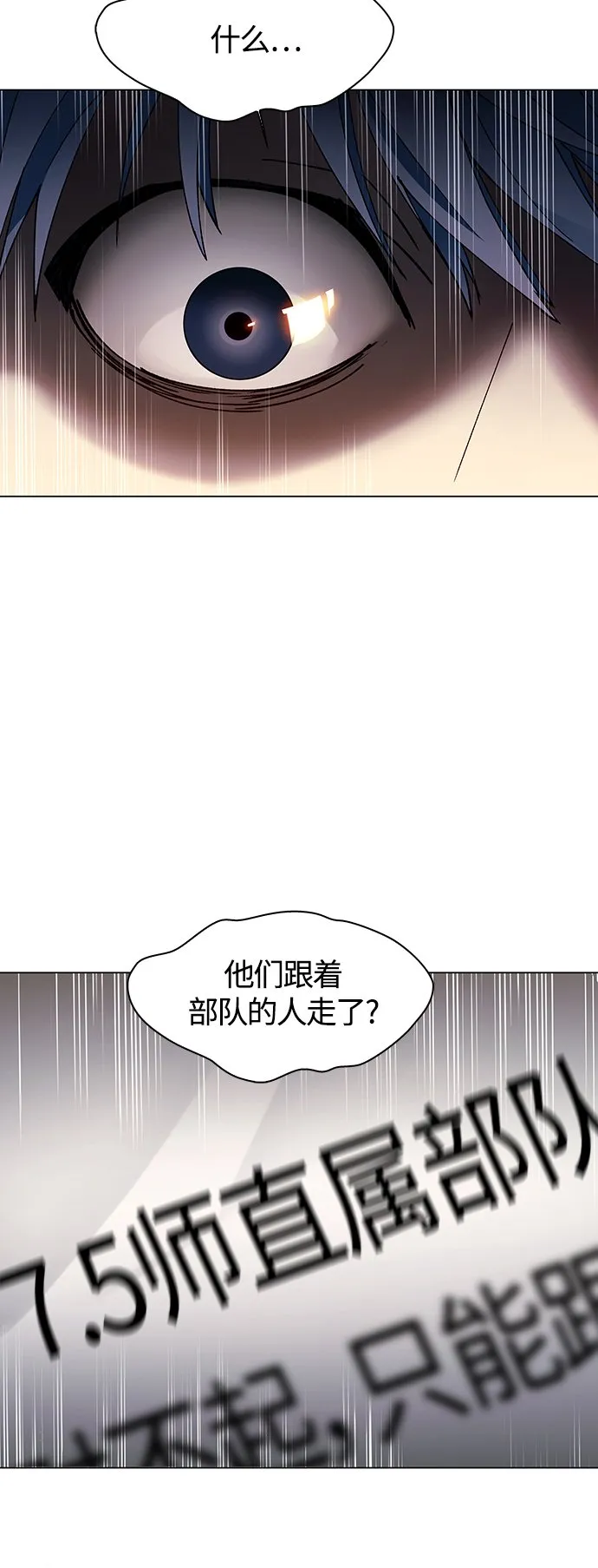 第2话 第63页