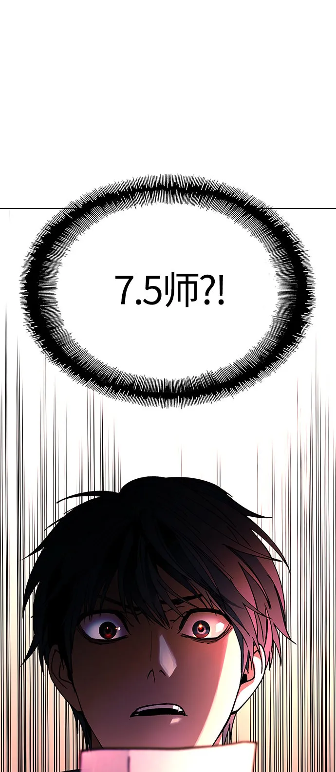 第2话 第64页