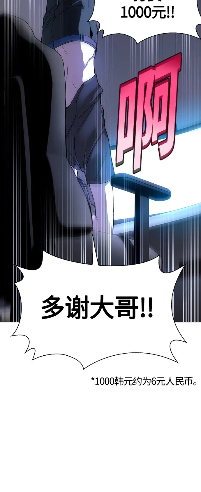 第1话 第6页